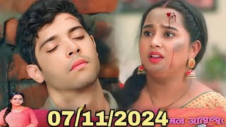 Mann Atisundar  7 Nov 2024  Full Episode472 Full HD Newepisode  राधिका बचाएंगे दिव्यम को [upl. by Lubeck446]