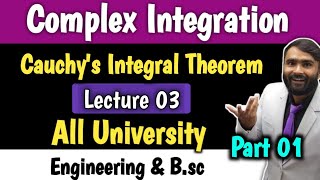 COMPLEX INTEGRATION  LECTURE 03  Cauchys Integral Theorem  Part 1  PRADEEP GIRI SIR [upl. by Dhaf]