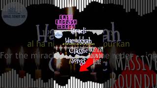 Hanukkah 13 of 13  Al Hanisim  על הניסים Miracles  HUGE ROUNDUP Israeli Hebrew Festival Songs [upl. by Stuckey808]