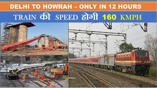 Delhi to Howrah in 12 Hours  Delhi Howrah Rail line improvement  Bullet Train  Papa Construction [upl. by Ark662]