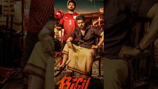 Thalapathy Vijay Best Double Role Movies mersal bigil kaththi leo theri goatvijay thalapathy [upl. by Rawley]