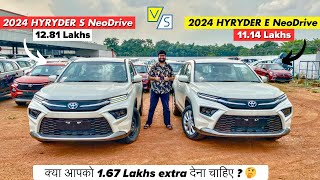 2024 Toyota Hyryder Base Model vs Hyryder S Model ✅  Kaun hai most VFM 🤔 [upl. by Zeuqram989]