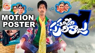 Panileni Puliraju Dialogue Motion Poster  Dhanraj  Silly Monks [upl. by Fleur]