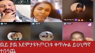 አሰላም አለይኩም [upl. by Toni791]