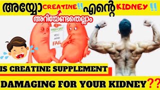 WHAT IS CREATINE  HOW TO USE  BENEFITS AND SIDE EFFECTS  MALAYALAM  CERTIFIED FITNESS TRAINER [upl. by Tyler]