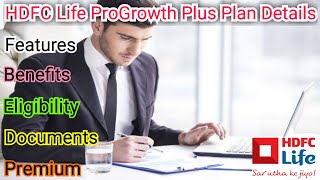 HDFC Life ProGrowth Plus Plan Details in hindi HDFC Life ProGrowth Plus Plan Features Eligibility [upl. by Rednijar]