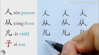 100 Basic Chinese Characters for BeginnersHow to Write Chinese CharactersLearn Chinese Handwriting [upl. by Akiemahs]