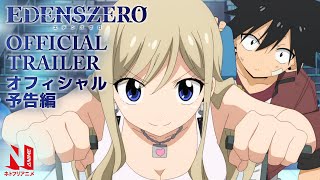 EDENS ZERO  Official Trailer  Netflix Anime [upl. by Laehcar103]