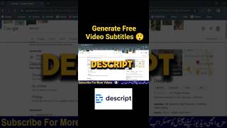 Discript Ai Tool  Descript Tutorial How to Use Descript  descript ytshorts aishorts [upl. by Landry]