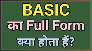 Basic ka Full Form kya hota hai  Basic ka full form [upl. by Flyn158]