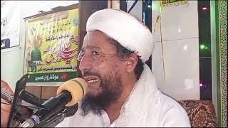 new rubai Maulana ihsan ullah haseen [upl. by Donetta]