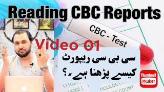 How to Read CBC ReportPeripheral Smear ReportVideo 01 [upl. by Tongue]