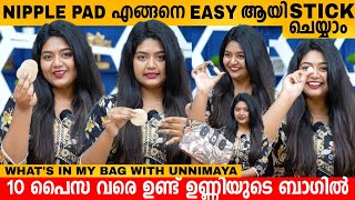 NIPPLE PAD എങ്ങനെ EASY ആയി STICK ചെയ്യാം WHATS IN MY BAG WITH SIMPLY MYSTYLE UNNIMAYA INTERVIEW [upl. by Sholeen]