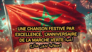 l’anniversaire de la Marche verte Exclusive Chanson de fête par excellence [upl. by Netty]