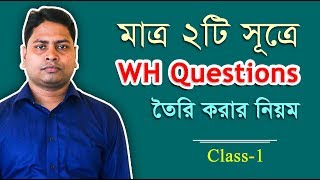 How to make WH questions Easily  WH Questions examples Bengali Lecture for DegreeHons [upl. by Hauger893]