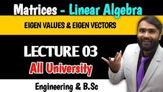 EIGEN VALUES AND EIGEN VECTORS  Matrices  Linear Algebra  LECTURE 03  PRADEEP GIRI SIR [upl. by Nywled583]