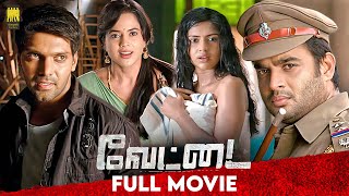 Jokhom  জখম  Full Movie  Vijay  Trisha  SUPERHIT BENGALI DUB CINEMA  TAMIL NEW MOVIE [upl. by Odnalo]