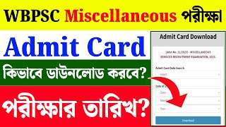 PSC Miscellaneous Admit Card Download 2024Wbpsc Miscellaneous Exam Date 2024 [upl. by Halbeib537]