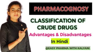 PHARMACOGNOSYCLASSIFICATION OF CRUDE DRUGSADVANTAGES AND DISADVANTAGESRRBEXAMPHARMACY [upl. by Raasch]