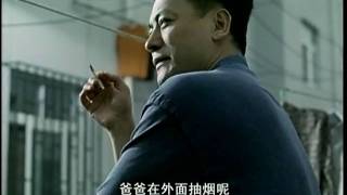 Chinese AntiSmoking Ad for Fathers [upl. by Eirffej]