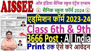 Sainik School Admission Form 2024 Kaise Bhare 🔥 How to Fill AISSEE 2024 Form 🔥 Sainik School Form [upl. by Garrison]