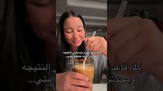 أنا في عالم موازي🙂‍↔️ اكسبلور trending [upl. by Susumu]