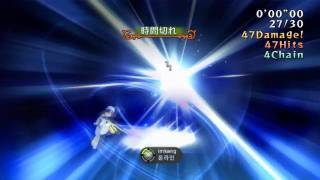 720p Tales of Vesperia  YURI Mystic Artes [upl. by Seda758]