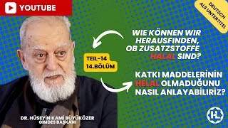 14Wie herausfinden ob Zusatzstoffe Halal sind  Katkı Maddelerinin Helal Nasıl Anlayabiliriz [upl. by Quinn]