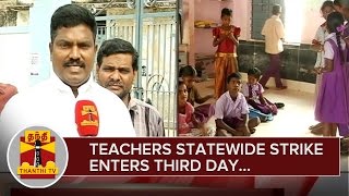 Teachers Statewide Strike Enters 3rd Day  Thanthi TV [upl. by Yaniv]