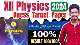 2nd year Physics Target Paper 2024  class 12 physics Guess Paper Sindh board Karachi board 2024 [upl. by Tray996]