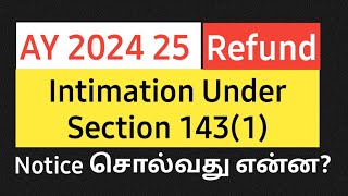 Intimation us 1431 in tamil  what is intimation under section 143 1 [upl. by Egidius]