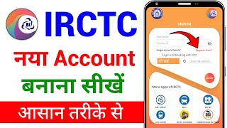 IRCTC Account Kaise Banaye  IRCTC User ID Kaise Banaye  How to Create IRCTC Account [upl. by Annoyt]