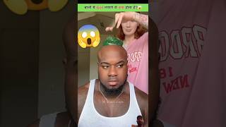 बालों में Gel लगाने से नुकसान😱 hair hairstyle haircut hairtransformation barber facts marine [upl. by Lanrev]