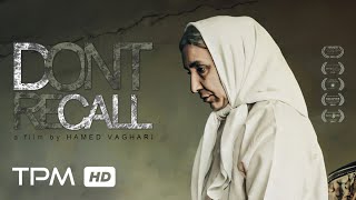 به خاطر نیاز، فیلم کوتاه جدید ایرانی با کیفیت بالای 1080  Dont Recall Short Film [upl. by Dumanian]