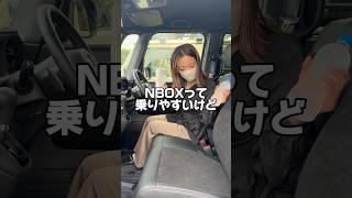 NBOXにコンソールボックス置いてみたら最高すぎた🥹✨車好きと繋がりたい カー用品 車用品 便利グッズ コンソールボックス nbox 新型nbox nboxcustom [upl. by Jo-Anne238]