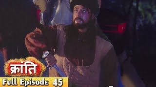 1857 की क्रांति  Epiosde 45  1857 Kranti  5th June 2017  Webisode [upl. by Jaimie242]