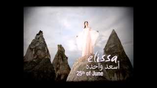 Elissa As3ad Wahda Album Teaser  إليسا  ألبوم أسعد واحدة [upl. by Jessy]