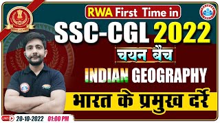 भारत के प्रमुख दर्रे  Important Passes In India  SSC CGL Geography Geography For SSC CGL 11 [upl. by Piefer]