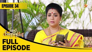 Barathi Kannamma Season 1  பாரதி கண்ணம்மா  Full Episode 34 [upl. by Zetnas]