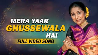 Mera Yaar Ghussewala  Full Video Song  मेरा यार गुस्सेवाला हैं  Dahshat 1981 [upl. by Monroy1]