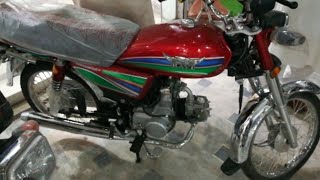 Ravi motorcycle 70cc [upl. by Ronoel]