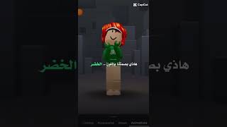 راح نحتفل في بروك هافن [upl. by Aivatra]