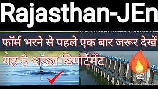 Best Choice For Rajasthan JEn PHEDRSAMBPWDWRD यह है सबसे अच्छा डिपार्टमेंट [upl. by Coombs376]