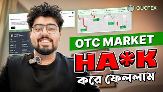 How To Trade In OTC Market In Quotex  Quotex Trading [upl. by Dar]