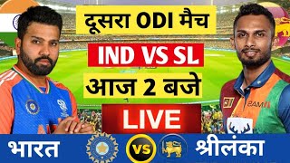 🔴Live India vs Sri Lanka 2nd ODI Live  Ind vs SL  Live Cricket Match Today  cricket indvssl [upl. by Lief]