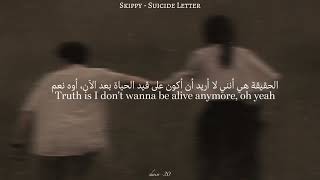 SKIPPY  SUICIDE LETTER مترجمة للعربية S L O W E D  R E V E R B ×رسالة أنتحاري× [upl. by Tjader]