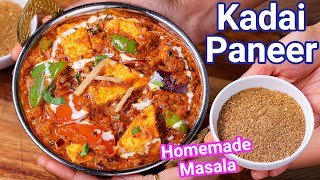 Kadai Paneer Recipe  Perfect Restaurant Style Gravy amp Homemade Kadai Masala  Karai Paneer Masala [upl. by Natye]