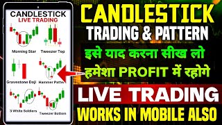 Binomo Best Working Strategy 2024  Binomo Trading Strategy  LIVE TRADING on CANDLESTICK🔥 [upl. by Esserac839]