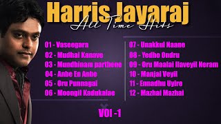 2000s Super Hit Love Songs  2000s Tamil Evergreen Love Songs  2000s Tamil Love Songs  JukeBox4 [upl. by Haas]