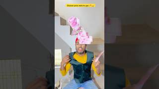 Chaman paise wala ho gya 🔥😂 I Indian family shorts comedy chaman youtubeshorts shortsfeed [upl. by Spohr]